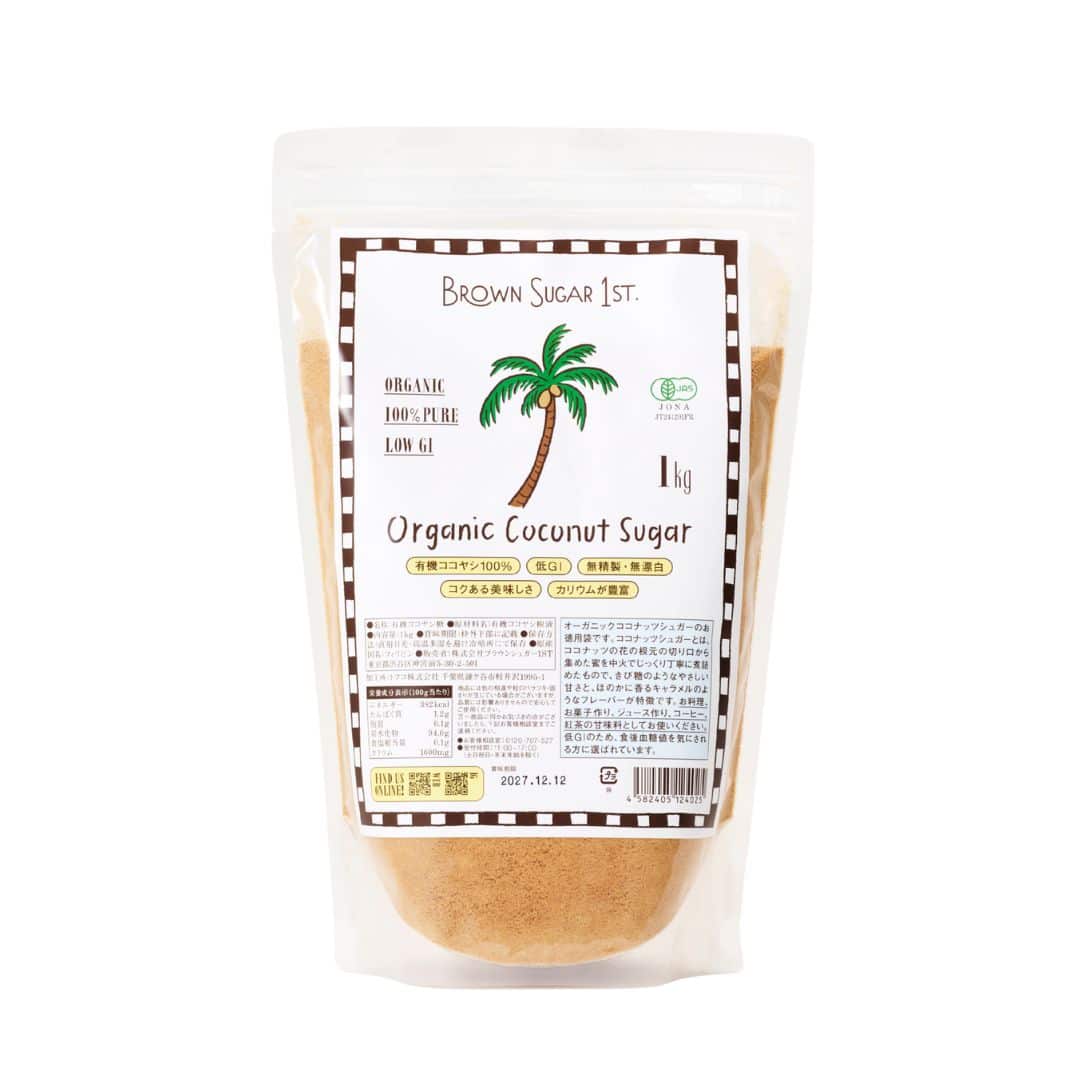 変更後パッケージ